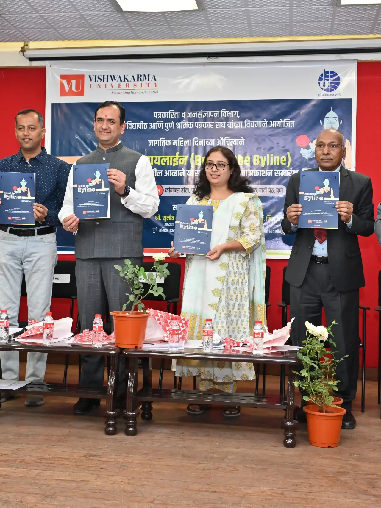 Women Journalists in Pune, Challenges Faced by Women Journalists, Gender Bias in Journalism, Vishwakarma University Report