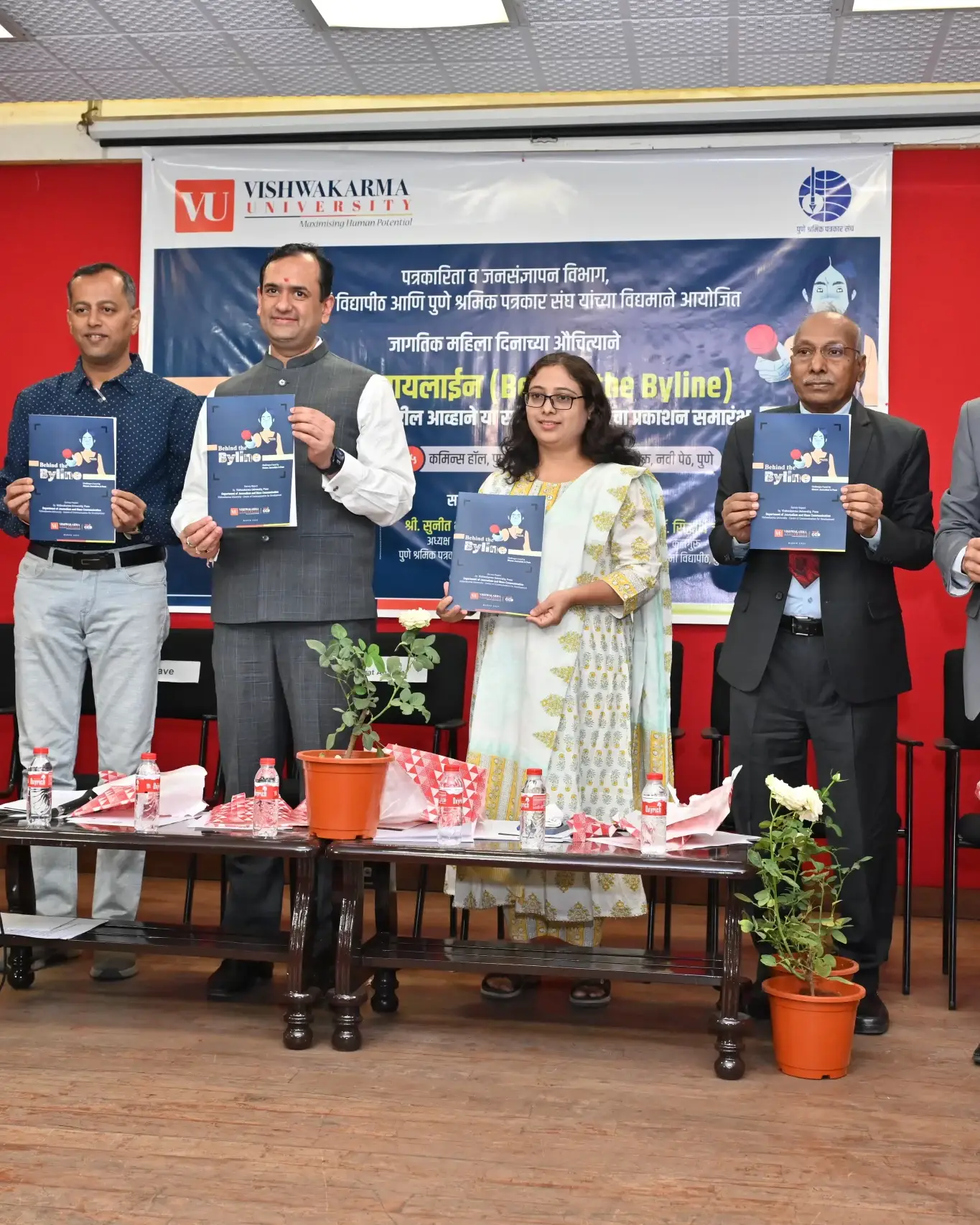 Women Journalists in Pune, Challenges Faced by Women Journalists, Gender Bias in Journalism, Vishwakarma University Report