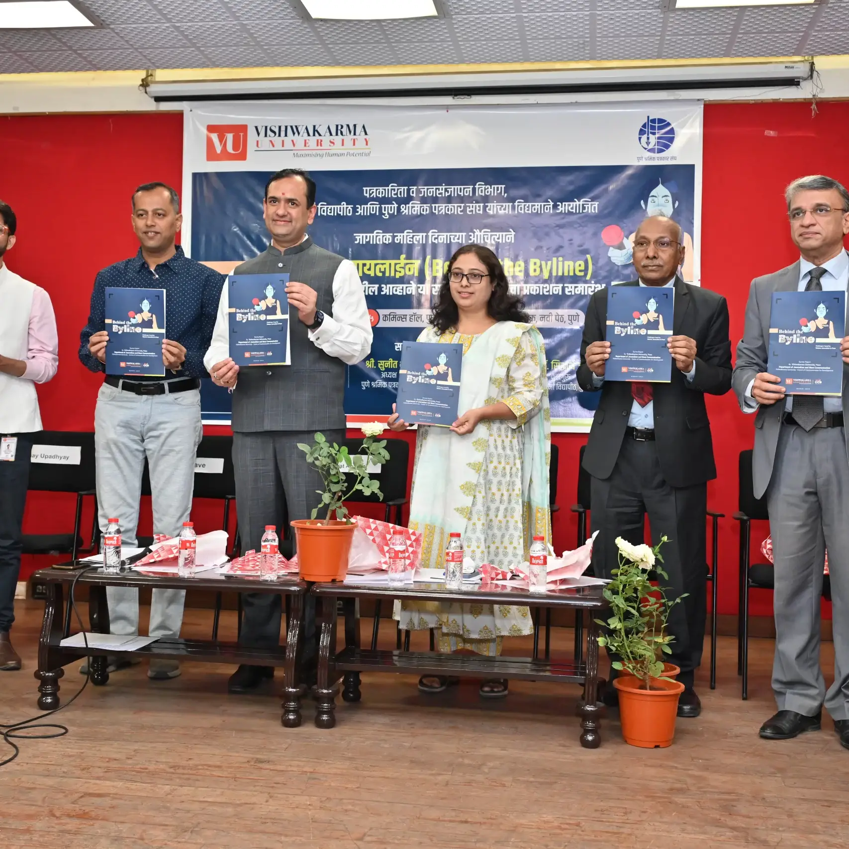 Women Journalists in Pune, Challenges Faced by Women Journalists, Gender Bias in Journalism, Vishwakarma University Report