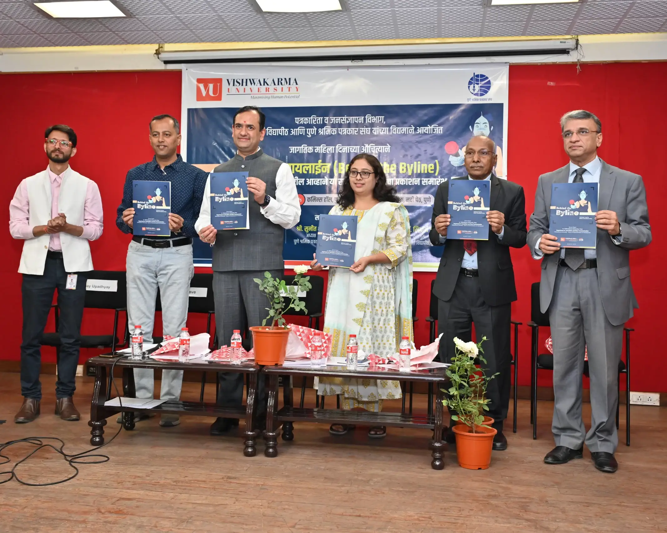 Women Journalists in Pune, Challenges Faced by Women Journalists, Gender Bias in Journalism, Vishwakarma University Report