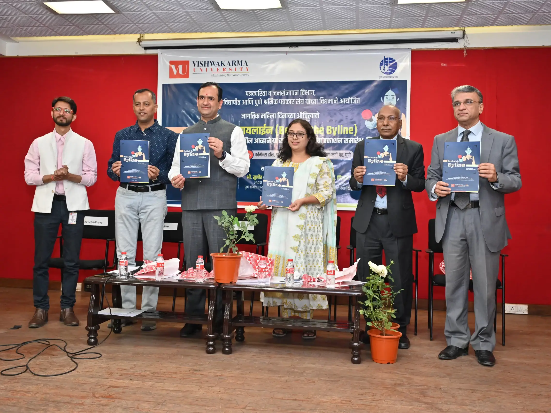 Women Journalists in Pune, Challenges Faced by Women Journalists, Gender Bias in Journalism, Vishwakarma University Report