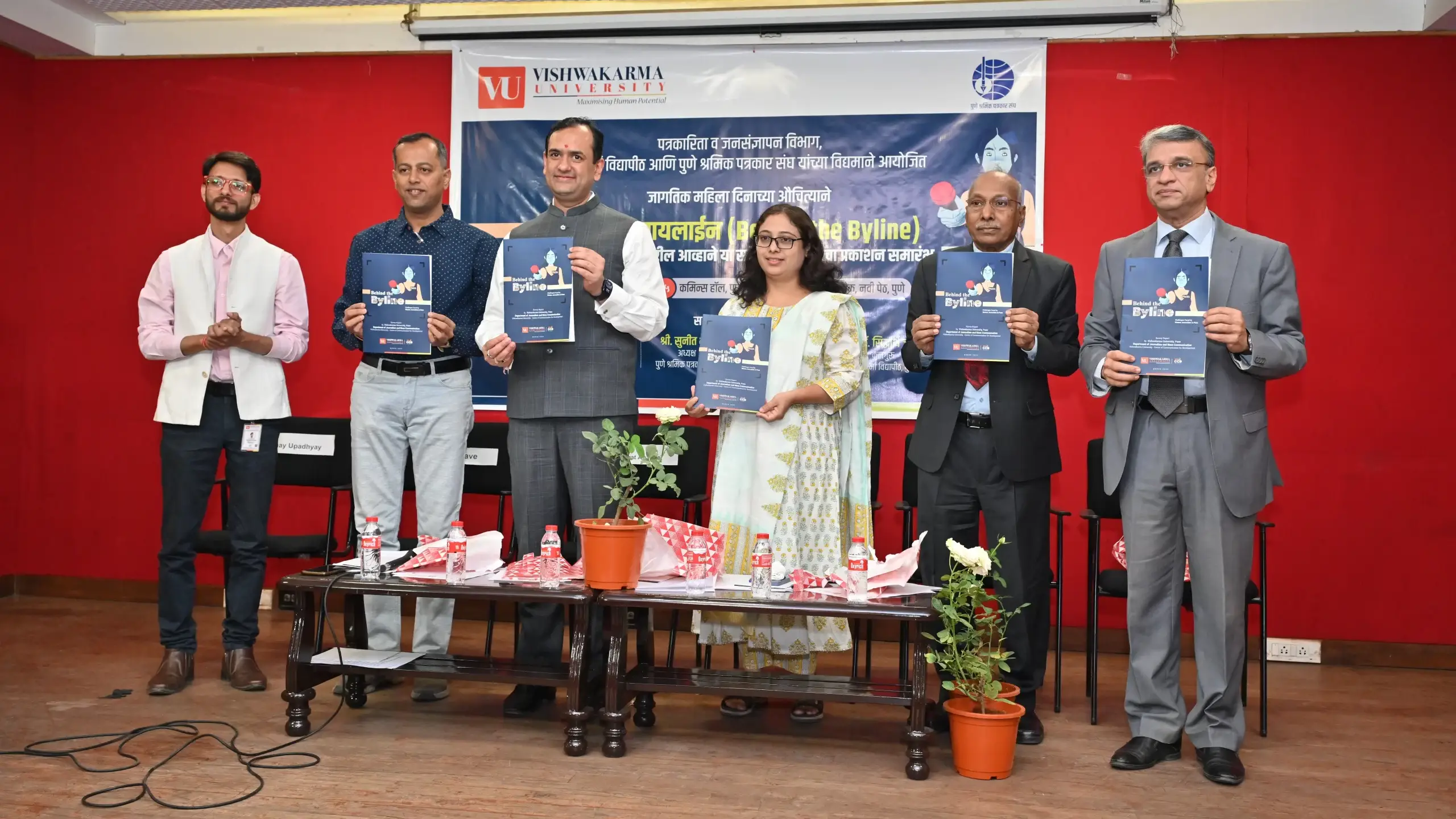 Women Journalists in Pune, Challenges Faced by Women Journalists, Gender Bias in Journalism, Vishwakarma University Report